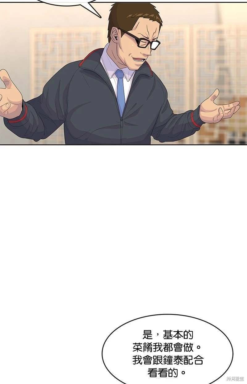 第147话