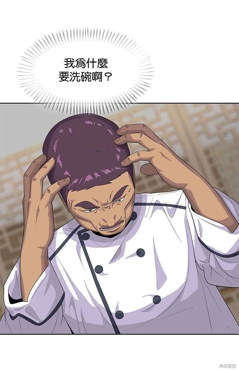 第147话