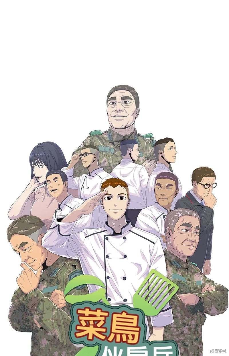 第148话