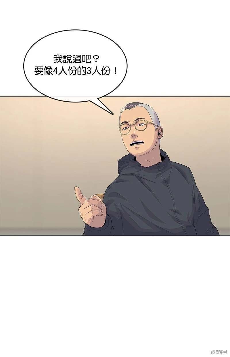 第148话