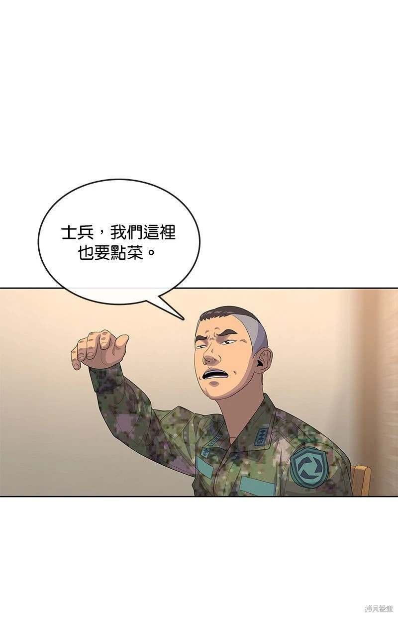 第148话