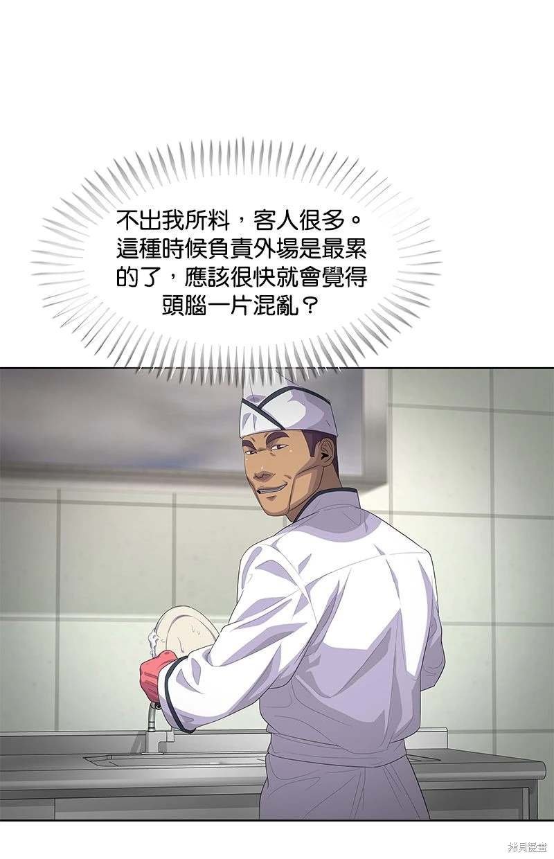 第148话