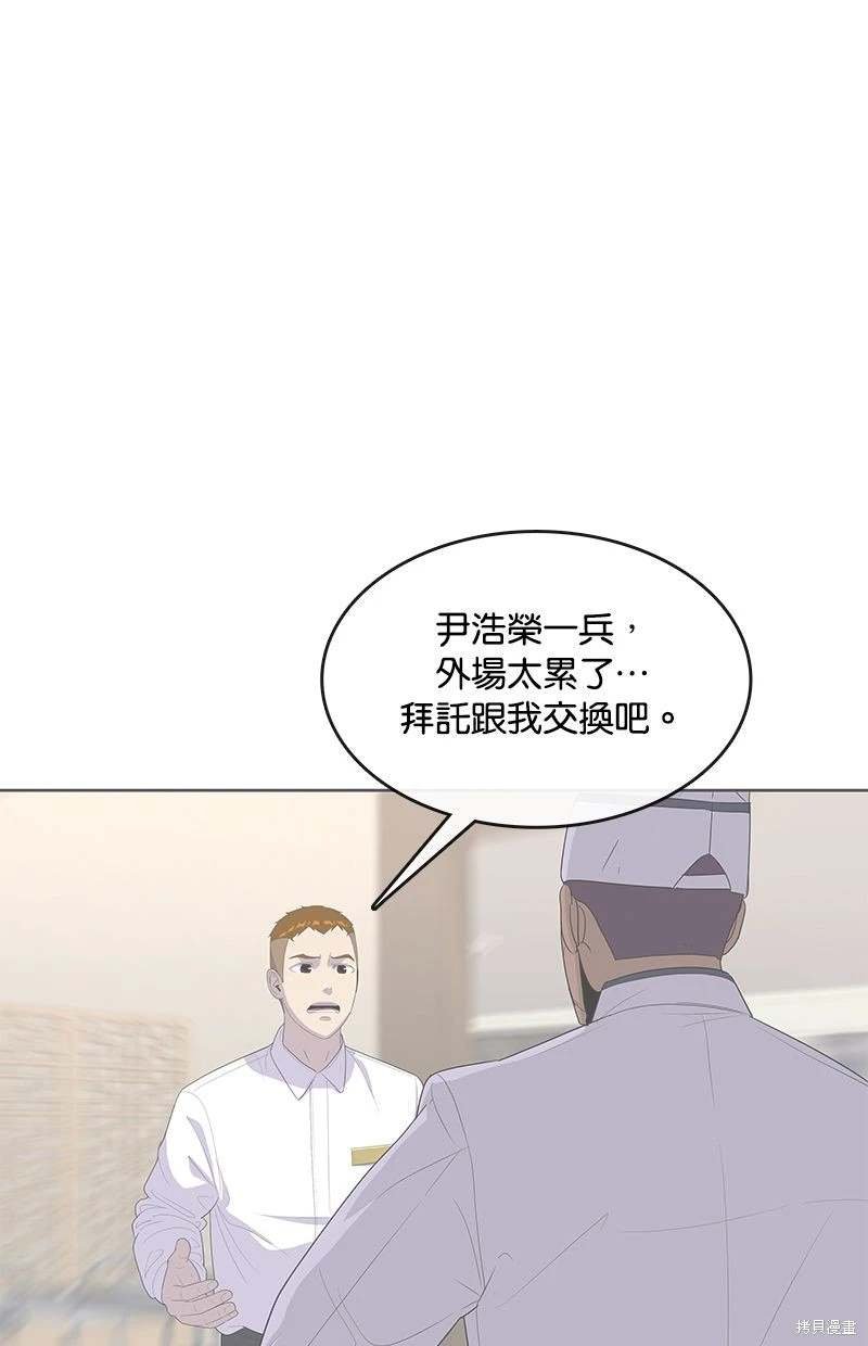 第148话
