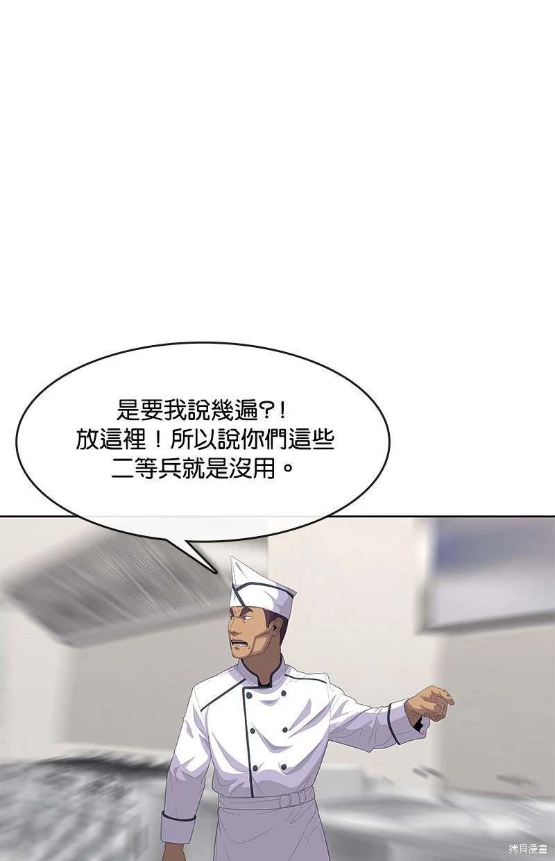 第148话