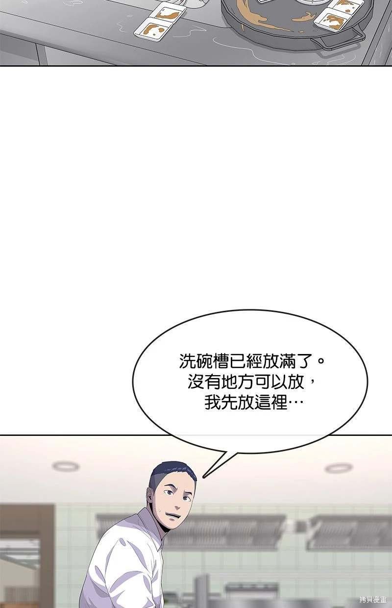第148话