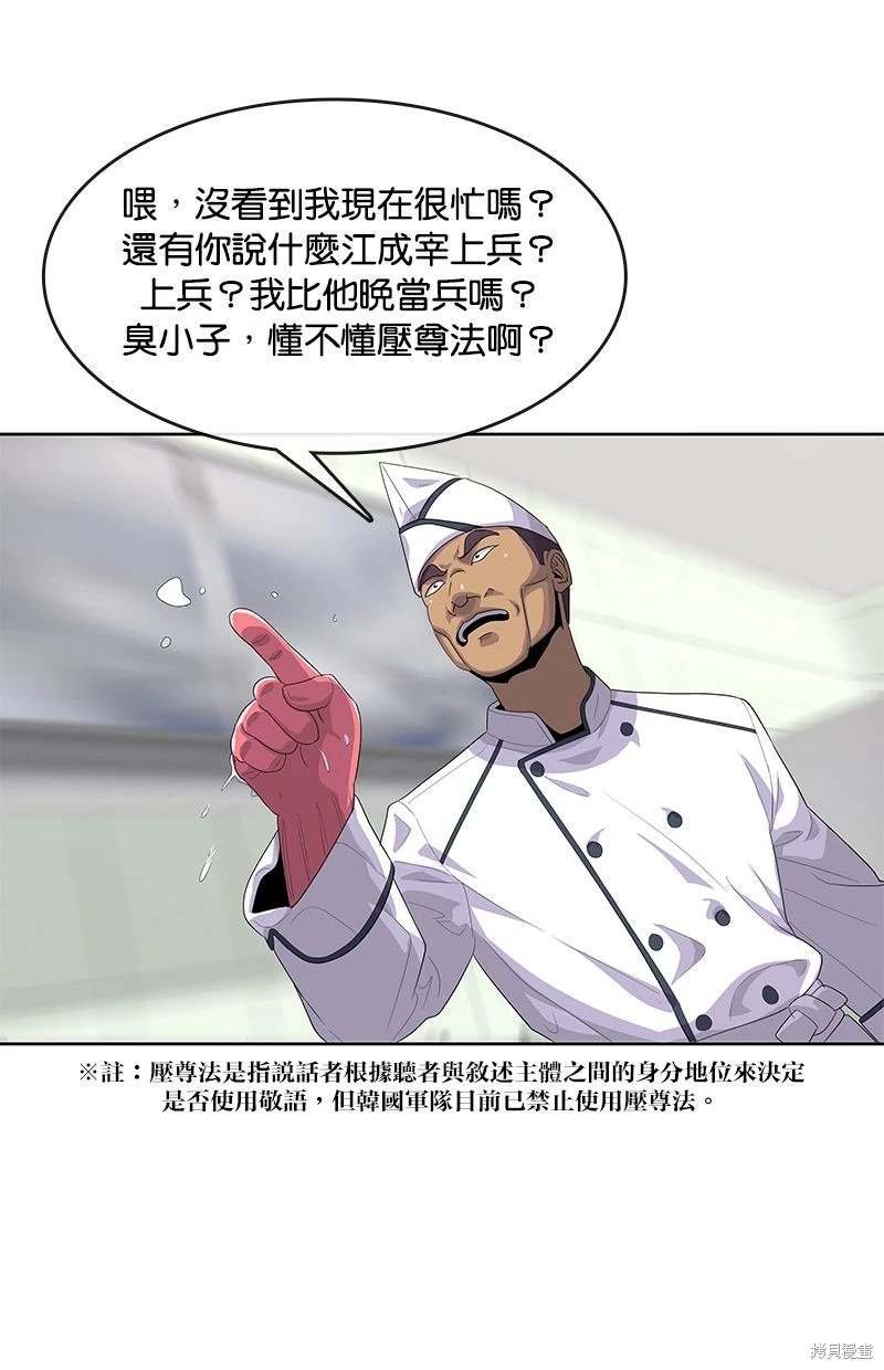第148话