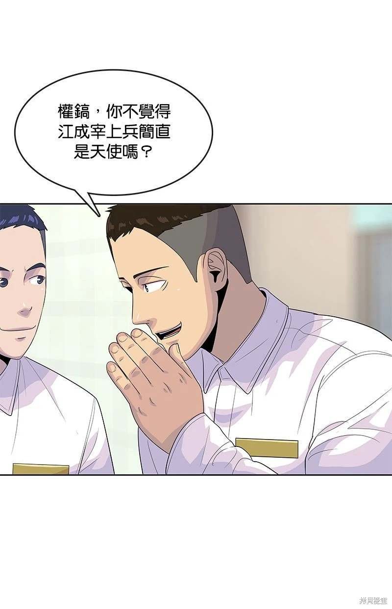 第148话