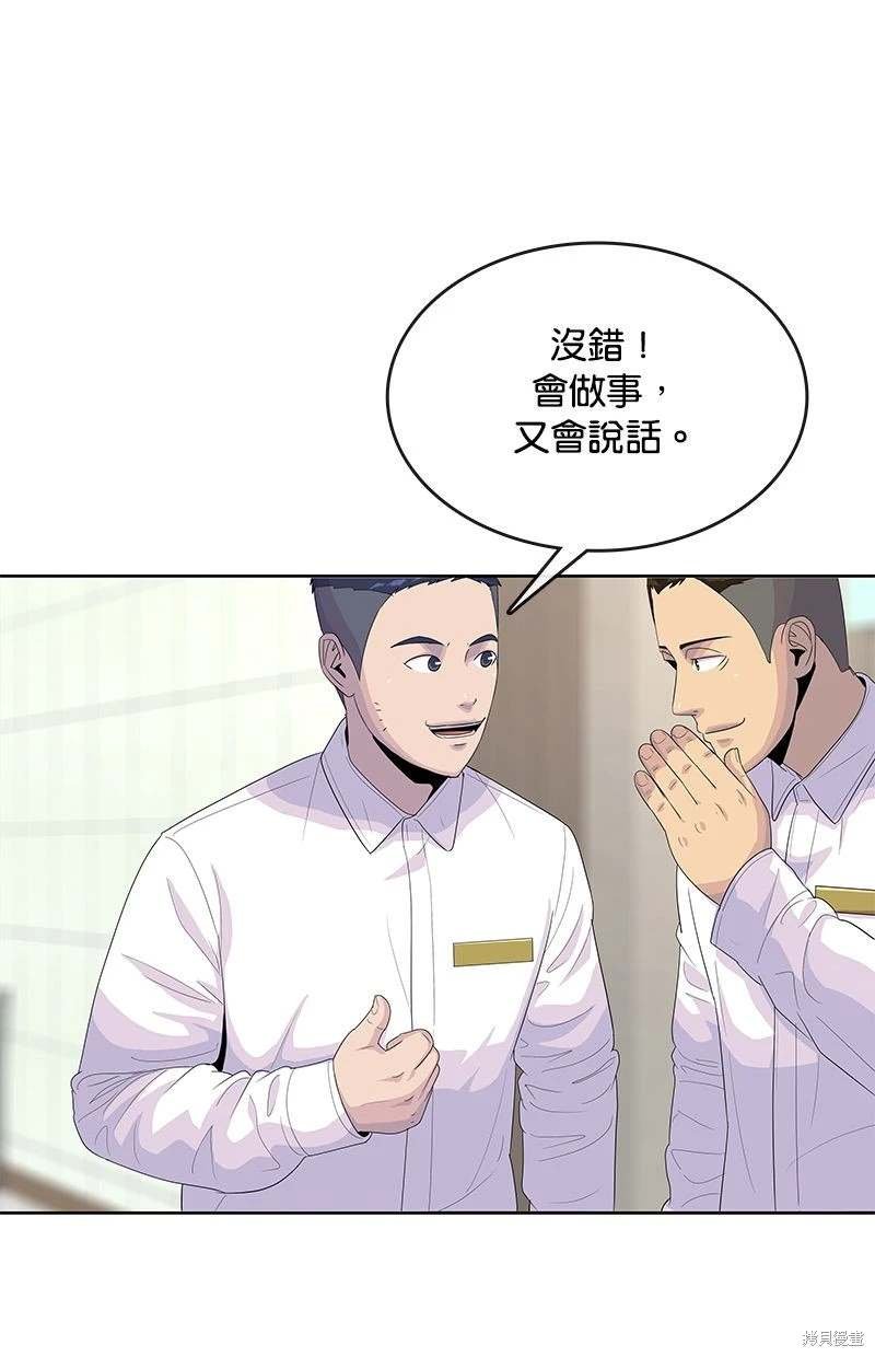 第148话