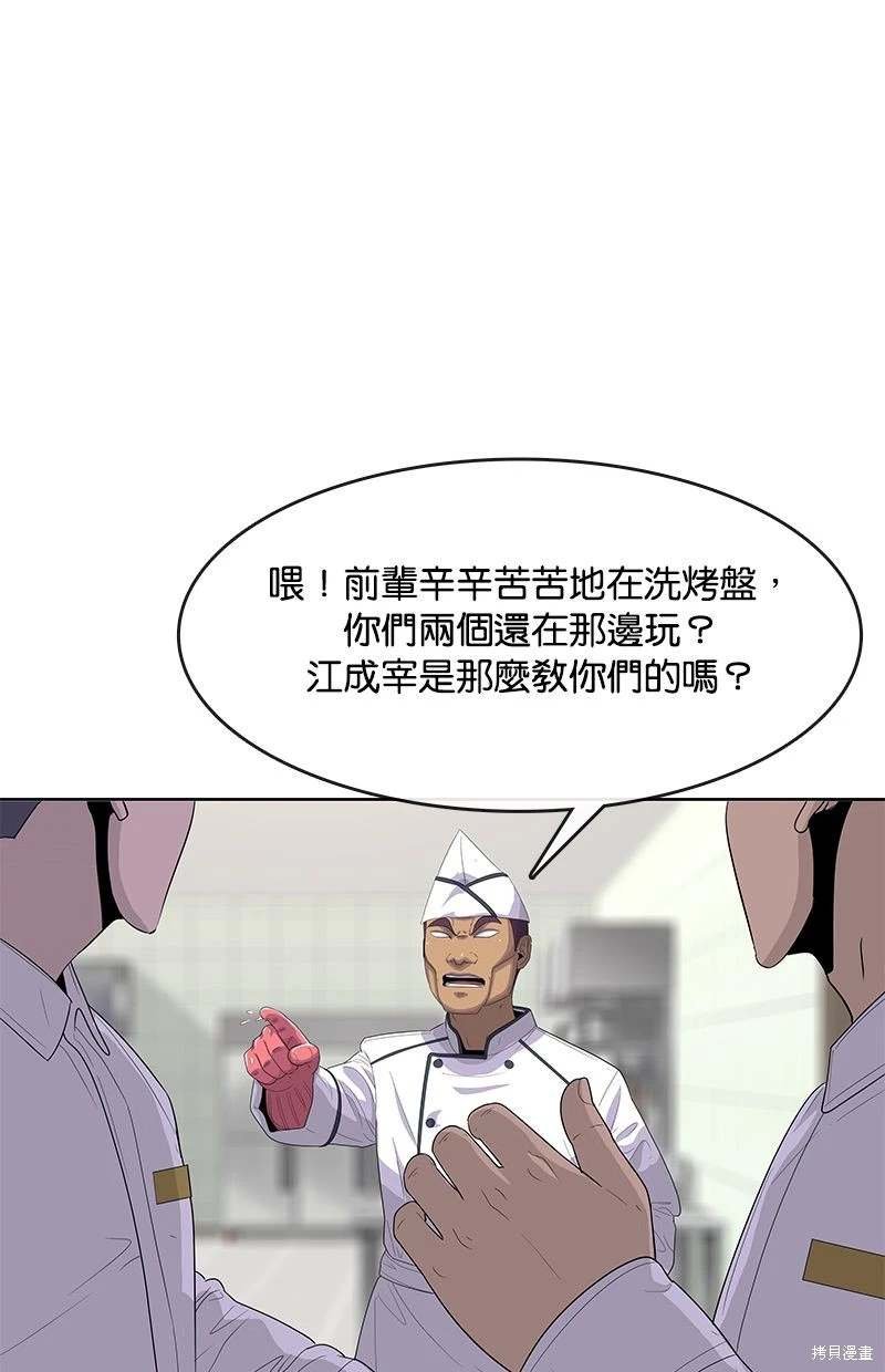 第148话