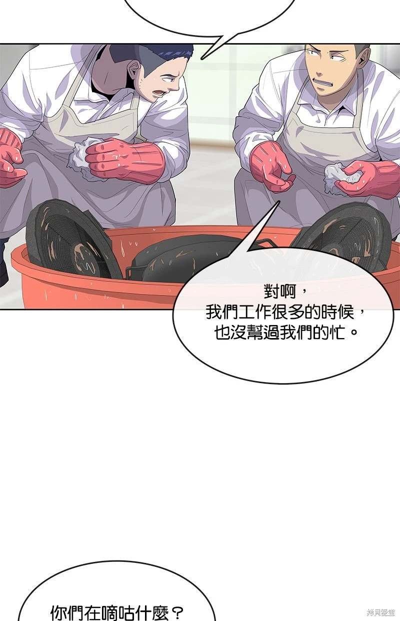 第148话