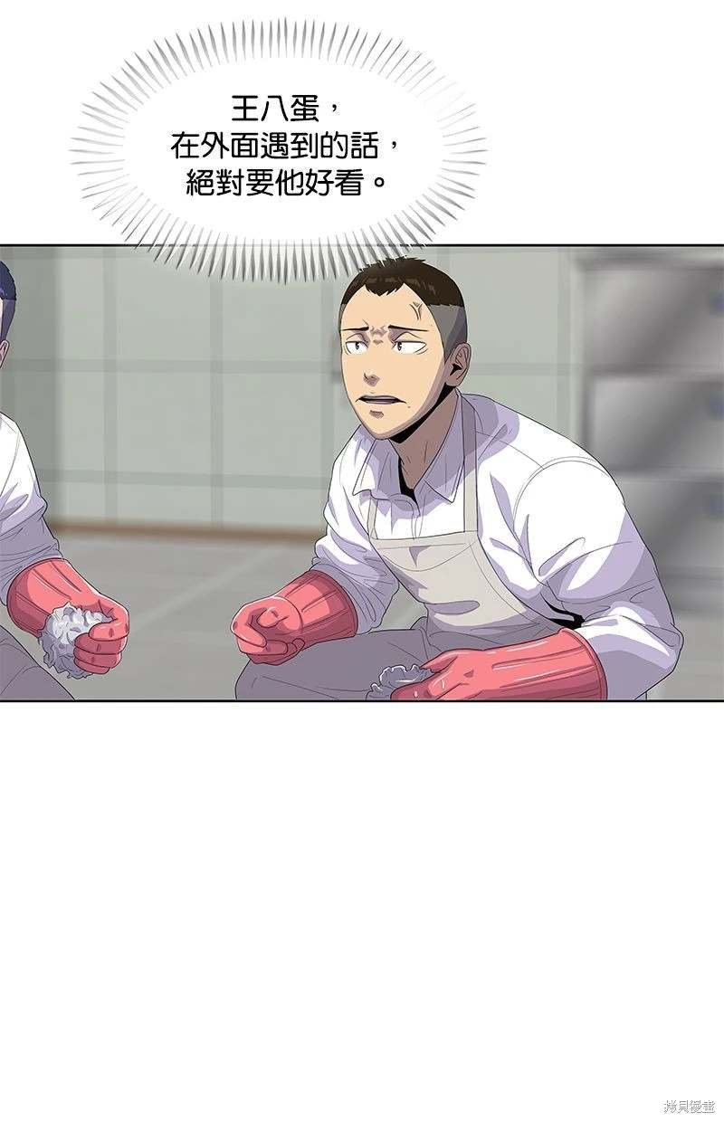 第148话