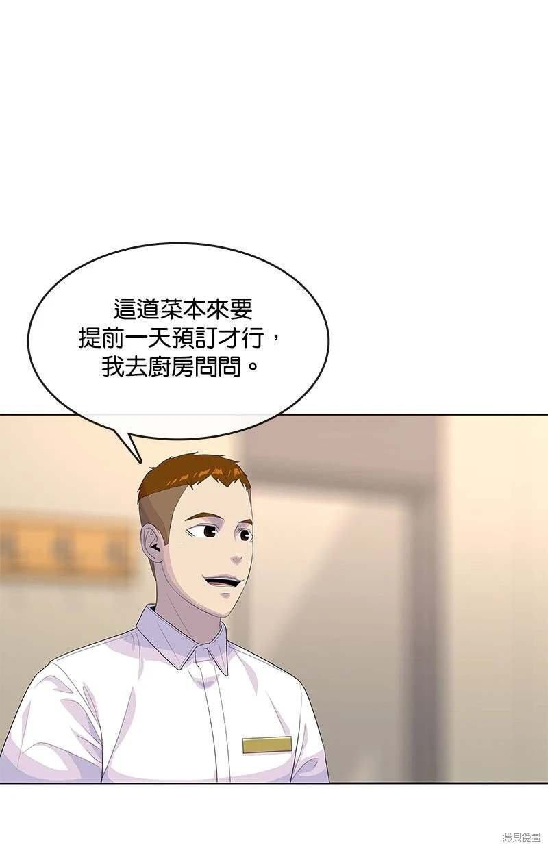 第148话