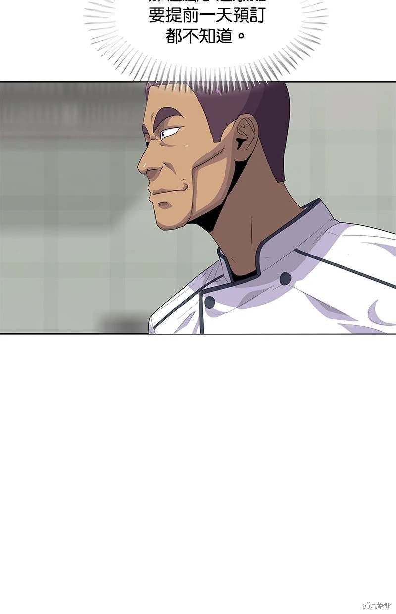 第148话