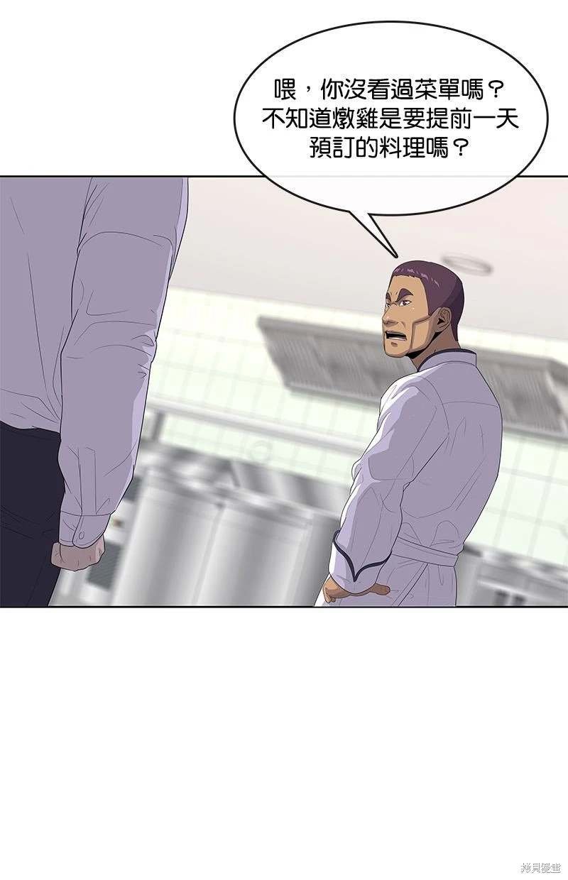 第148话