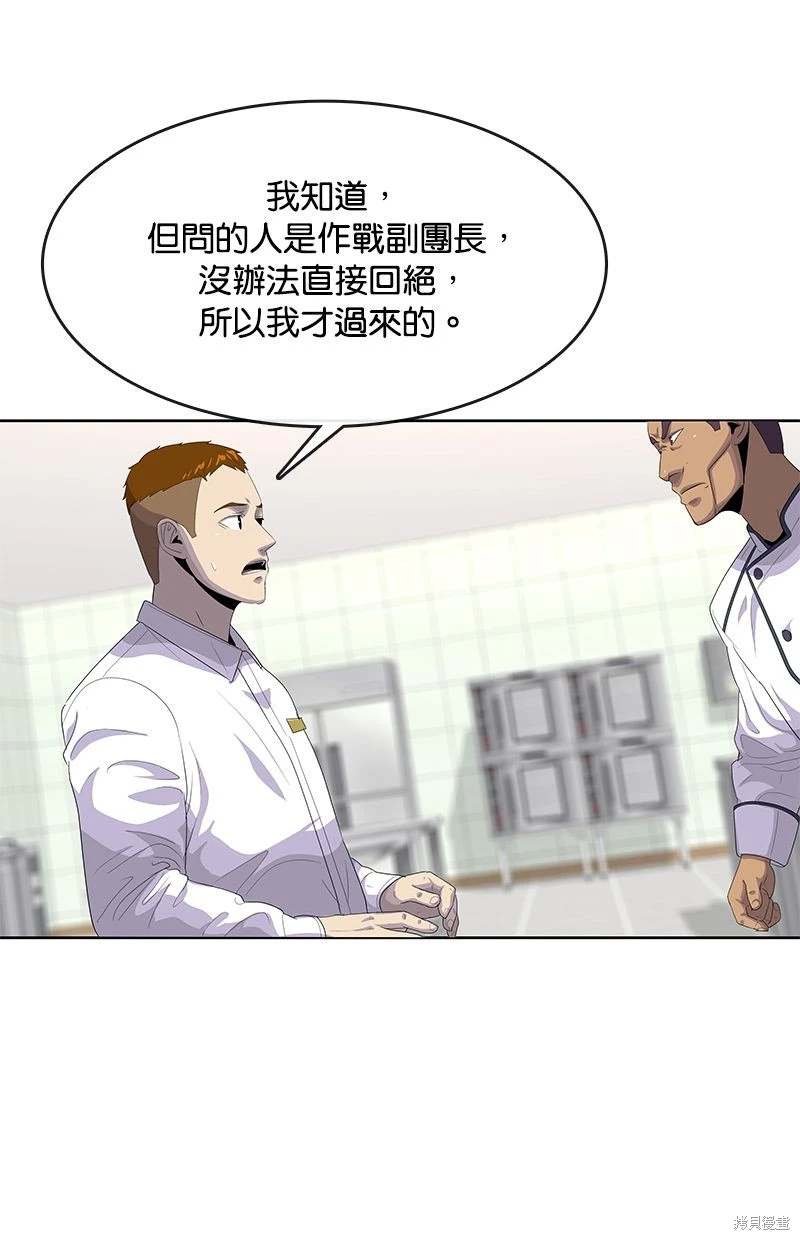 第148话