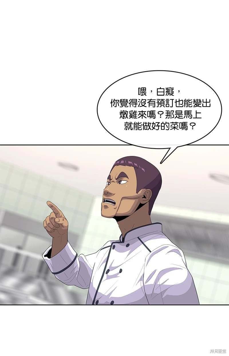第148话