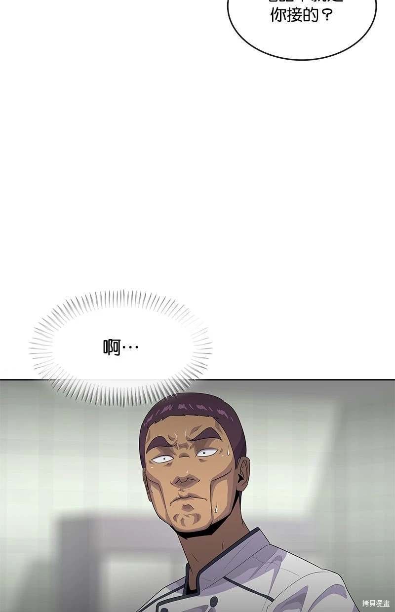 第148话