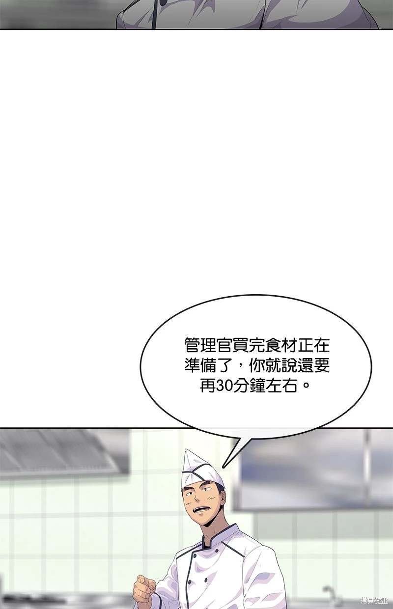 第148话