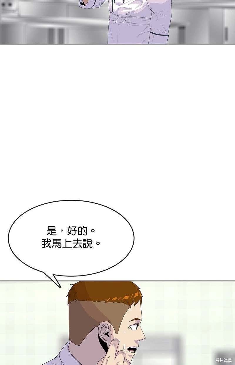 第148话