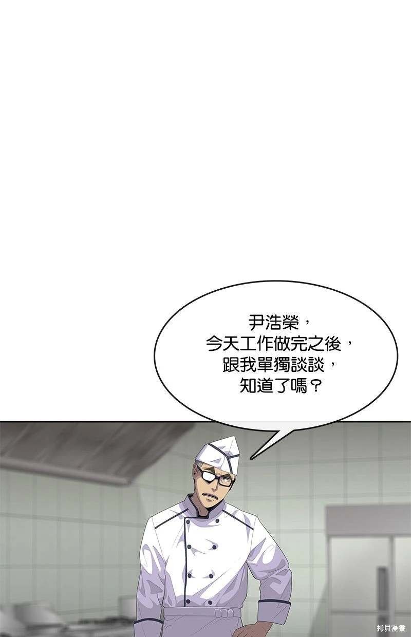 第149话