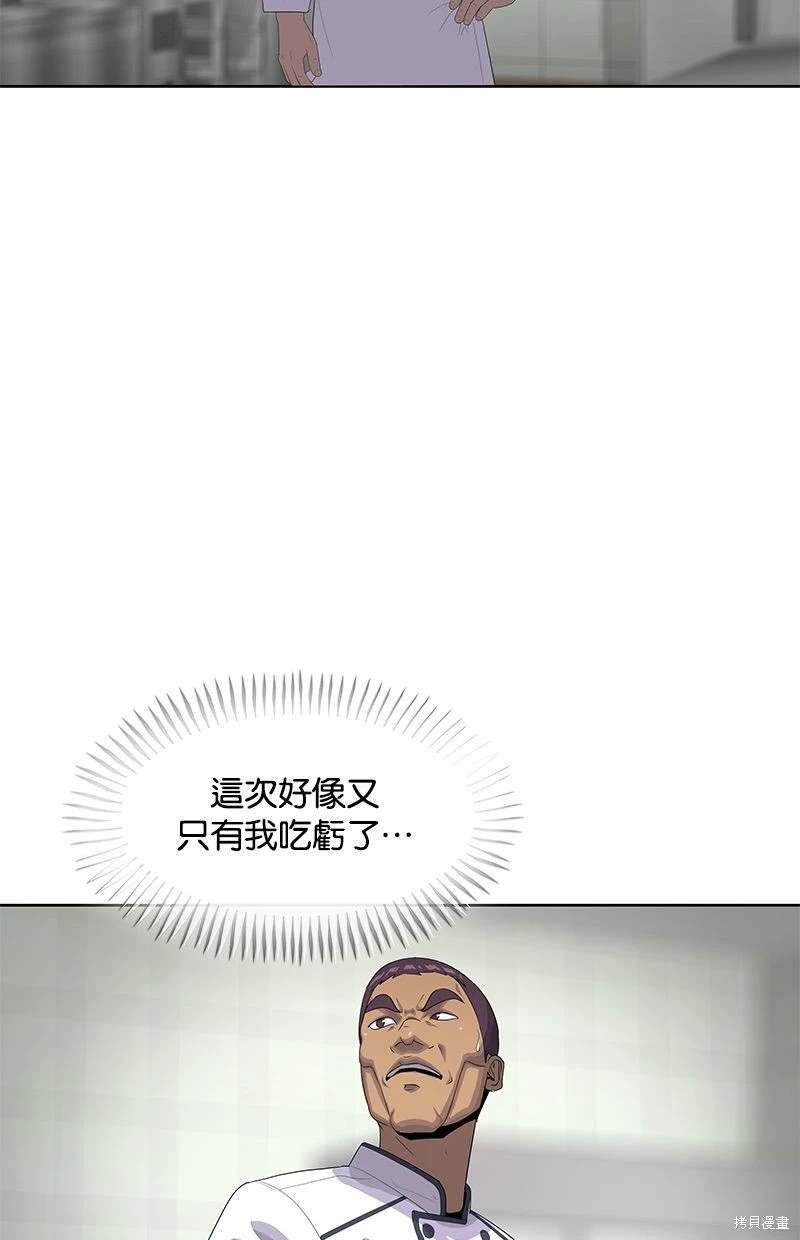 第149话
