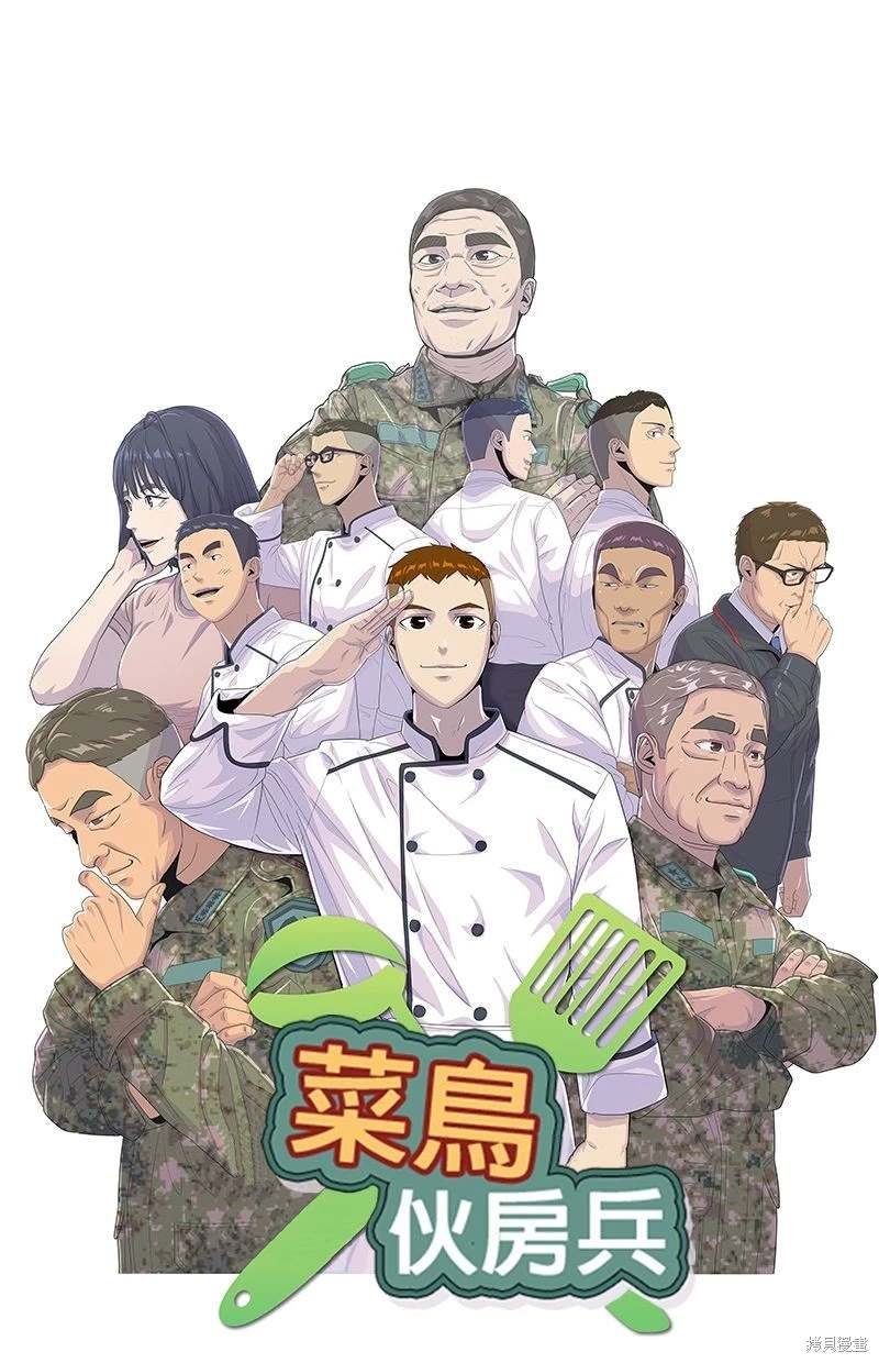 第149话