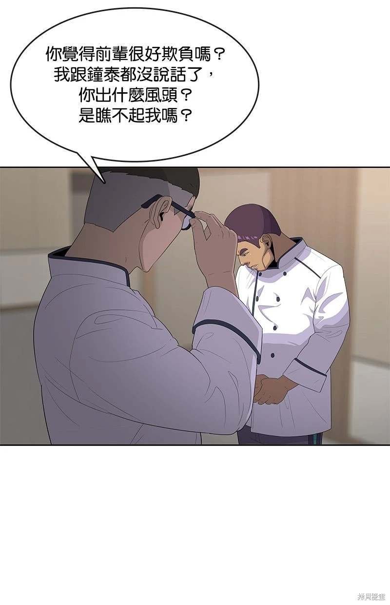 第149话