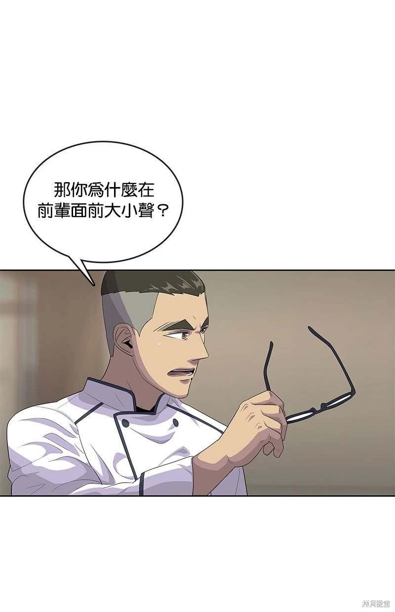 第149话