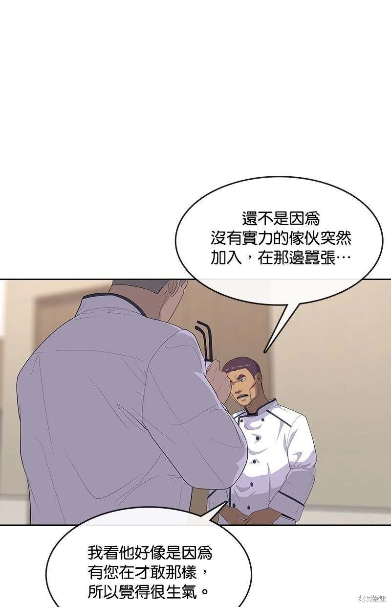 第149话
