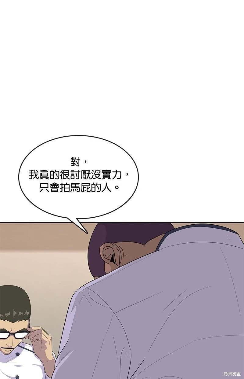 第149话