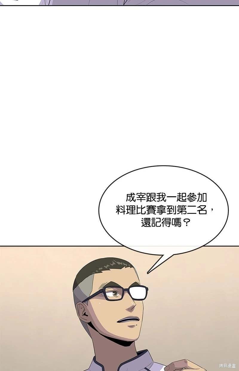 第149话