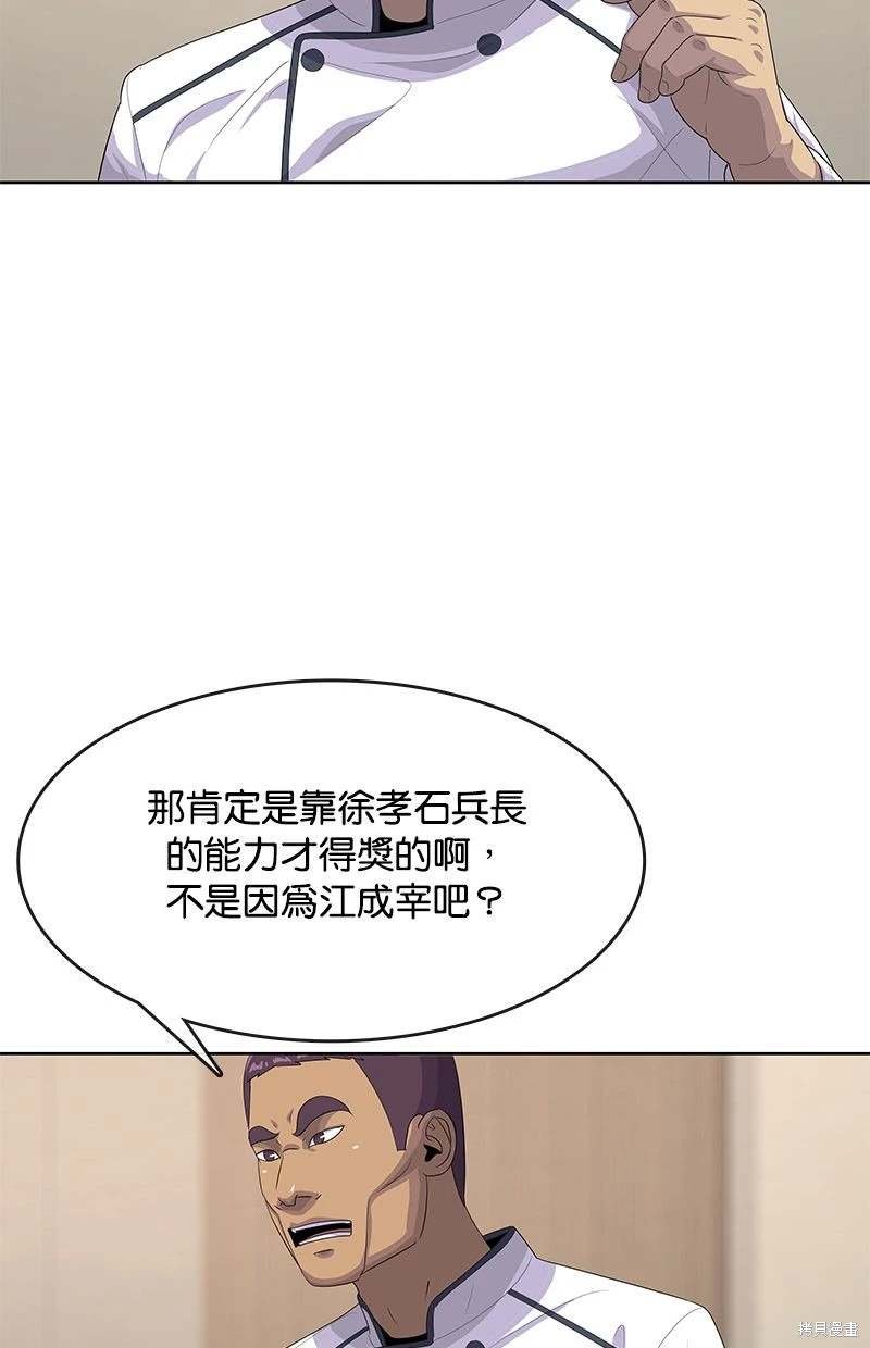第149话