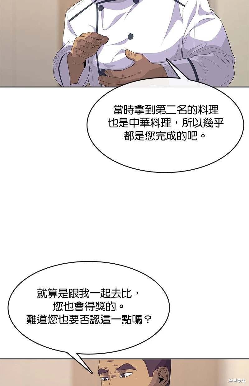 第149话