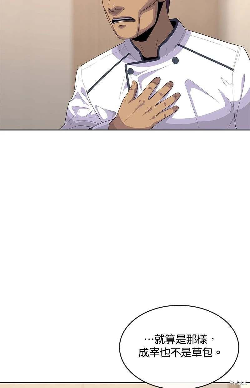 第149话
