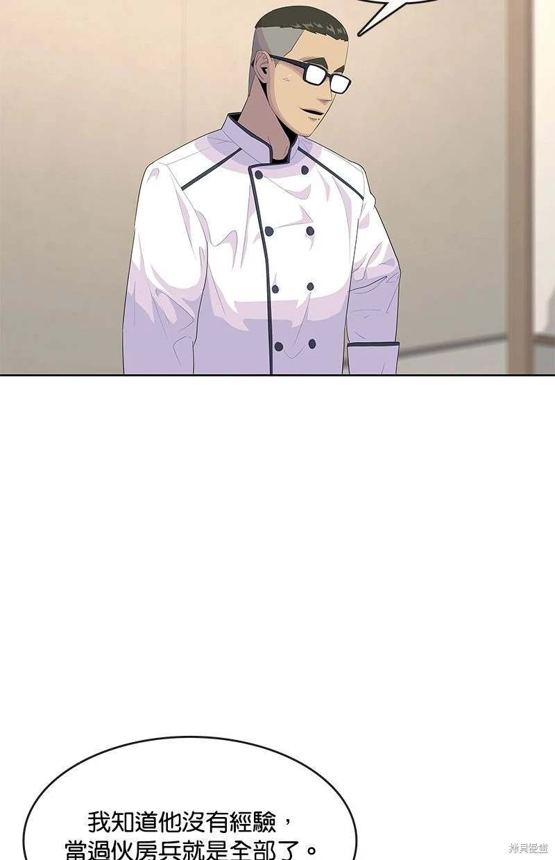 第149话