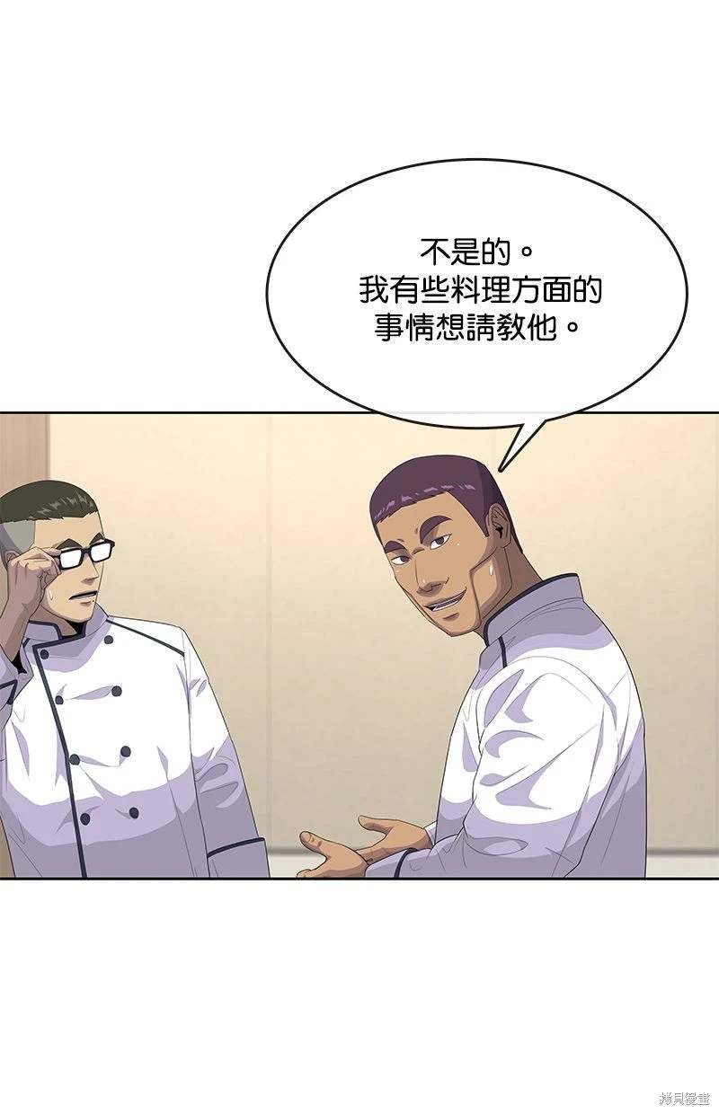 第149话