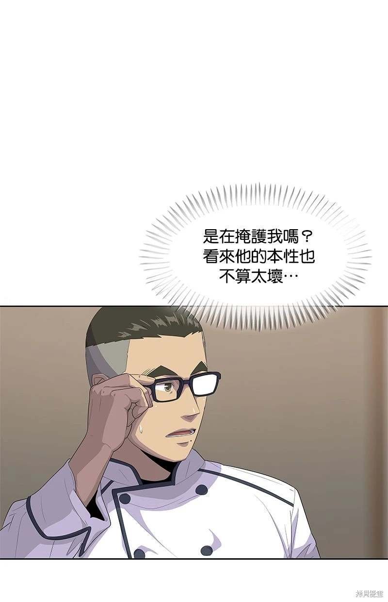 第149话