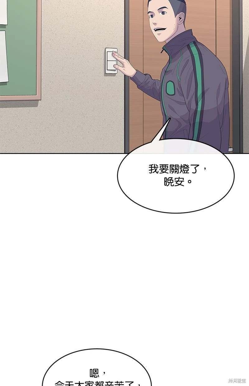 第149话