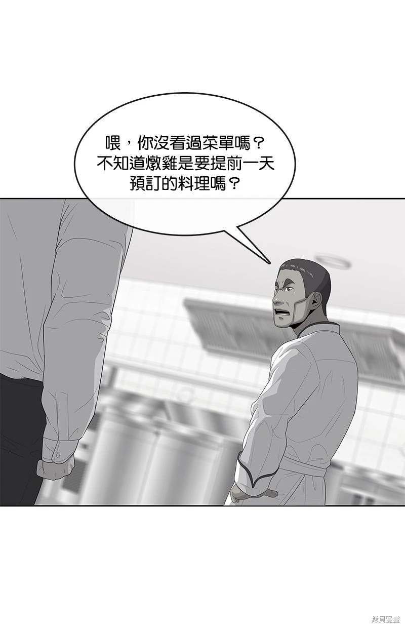 第149话
