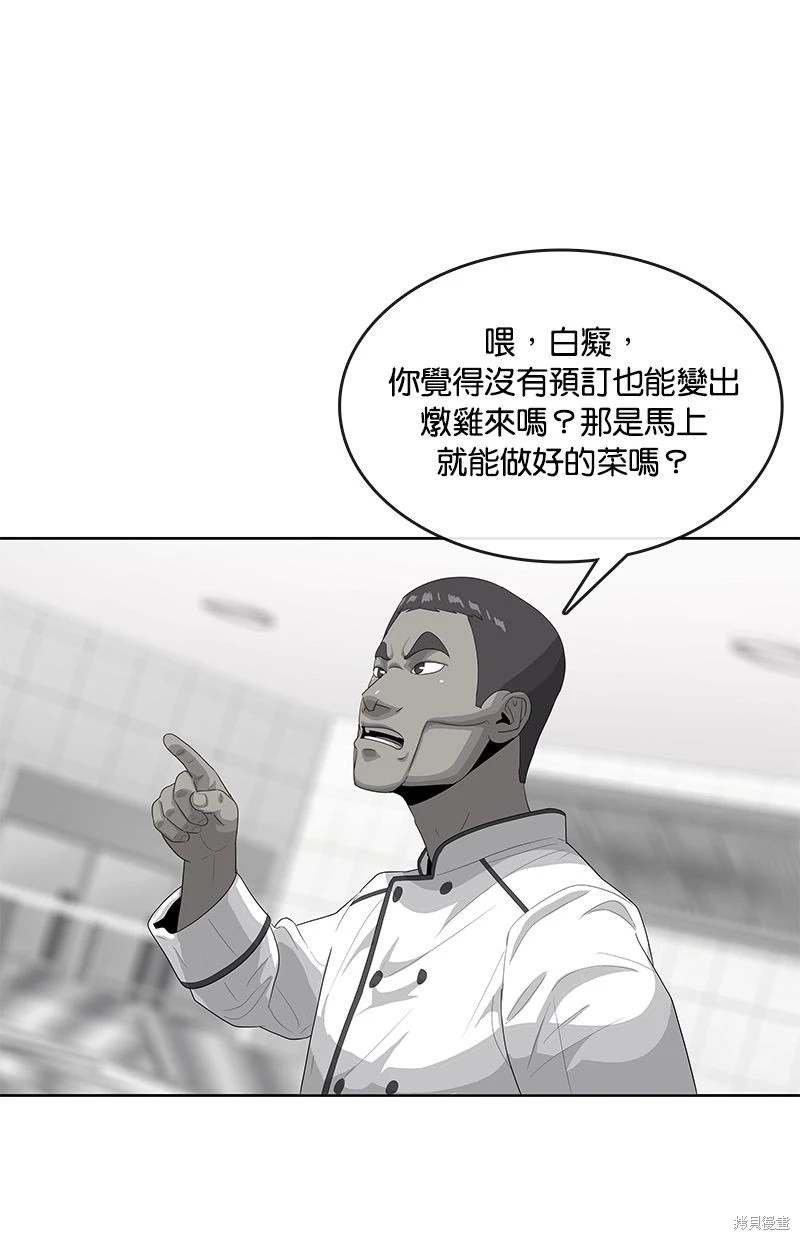 第149话