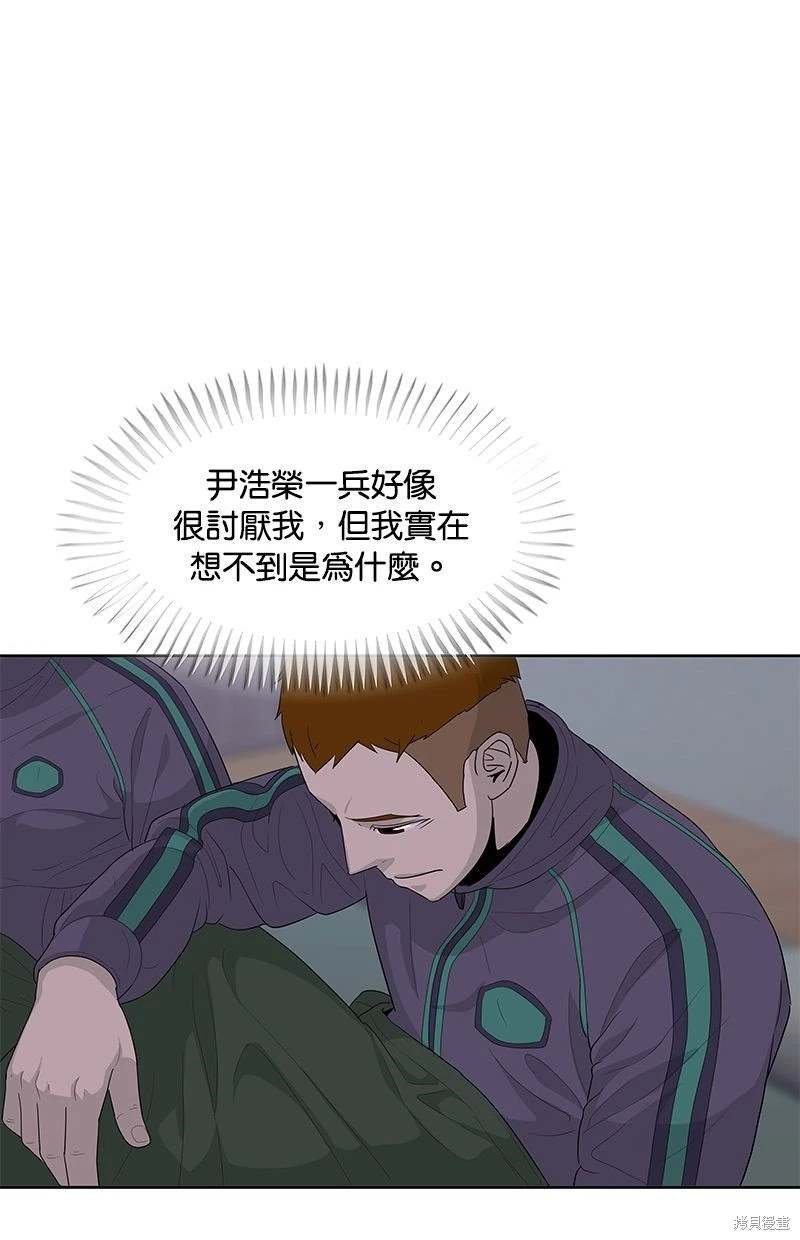 第149话