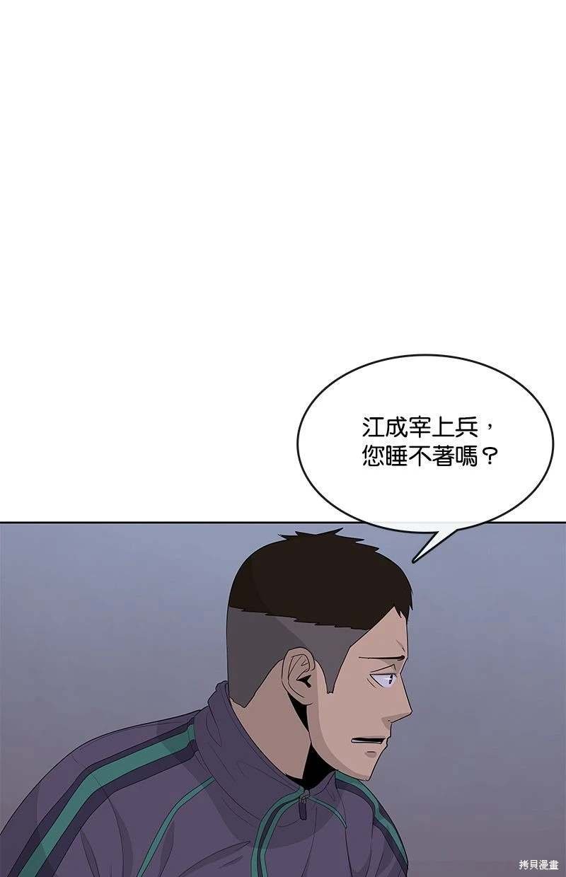 第149话