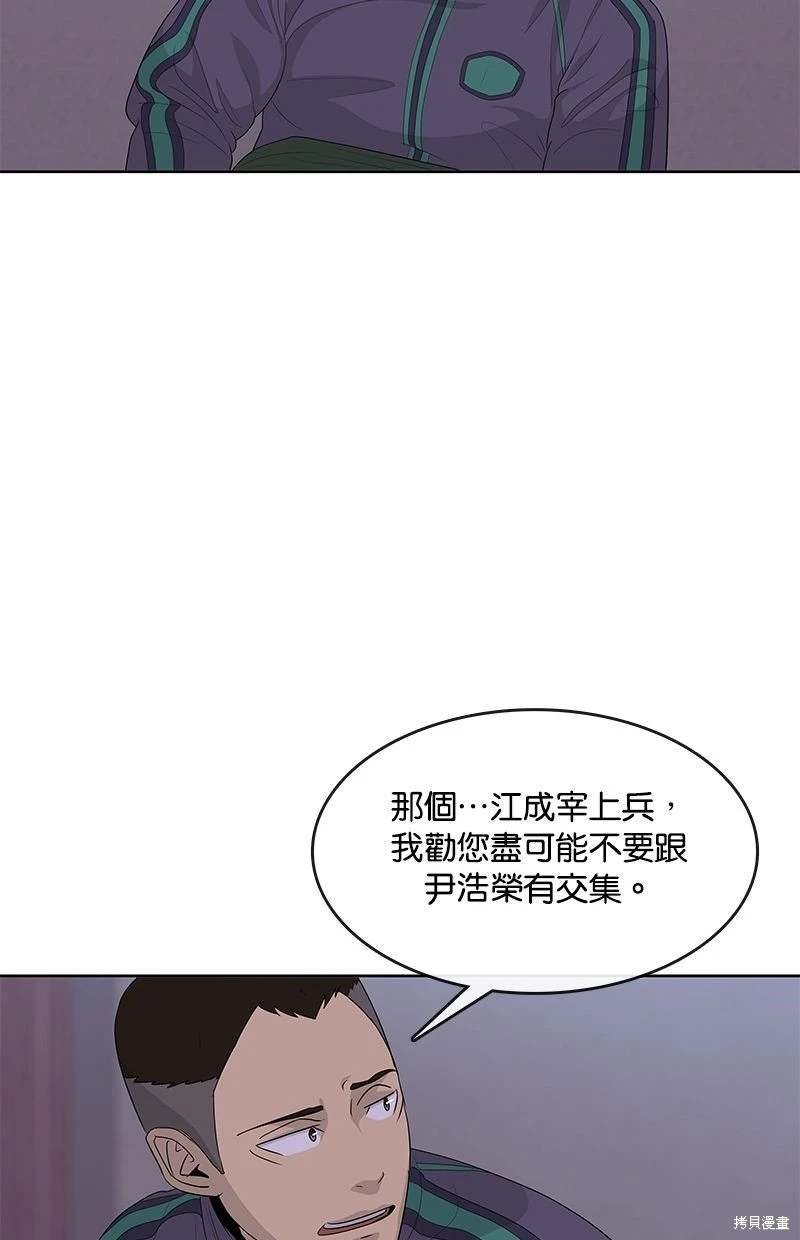 第149话