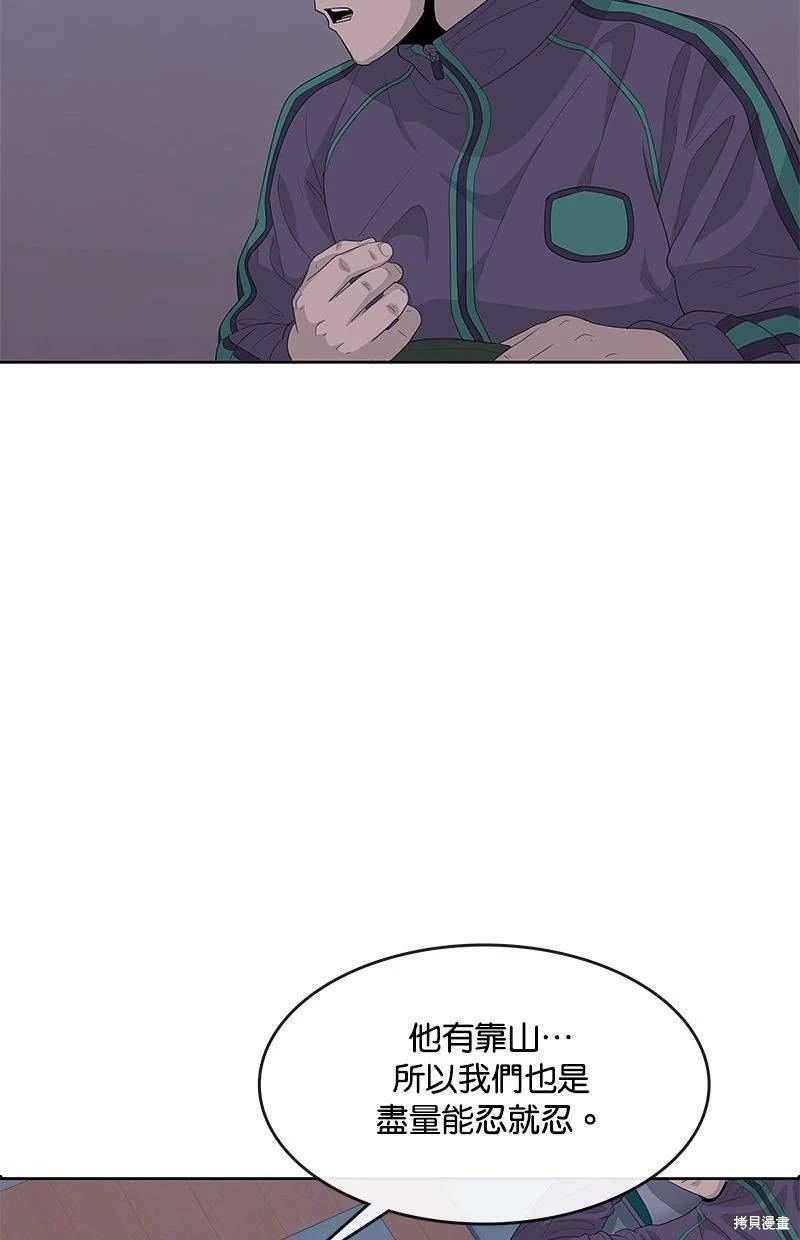 第149话