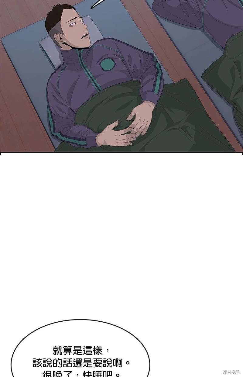 第149话