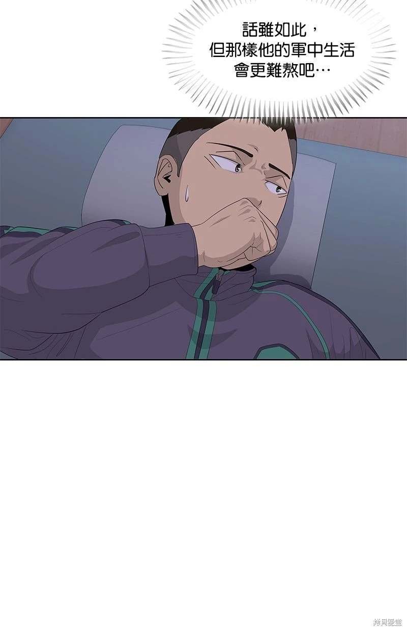 第149话