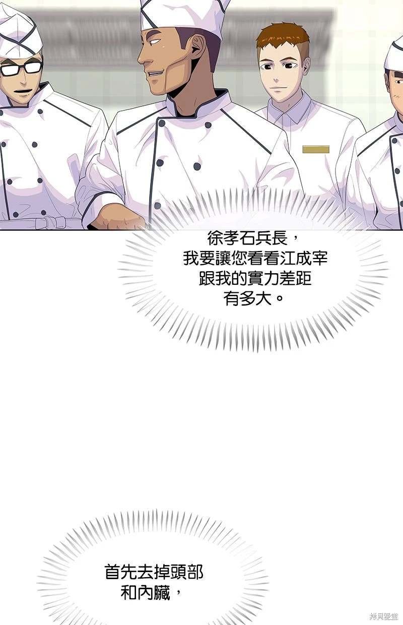 第149话