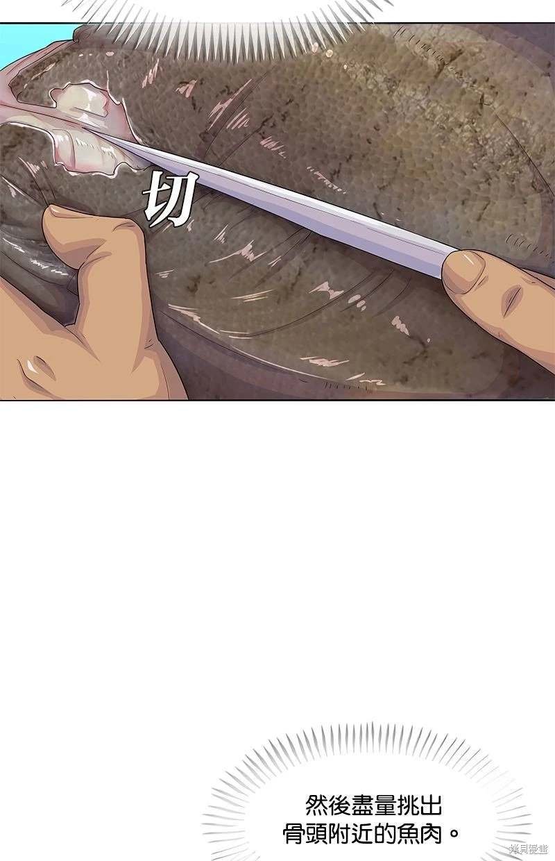 第149话