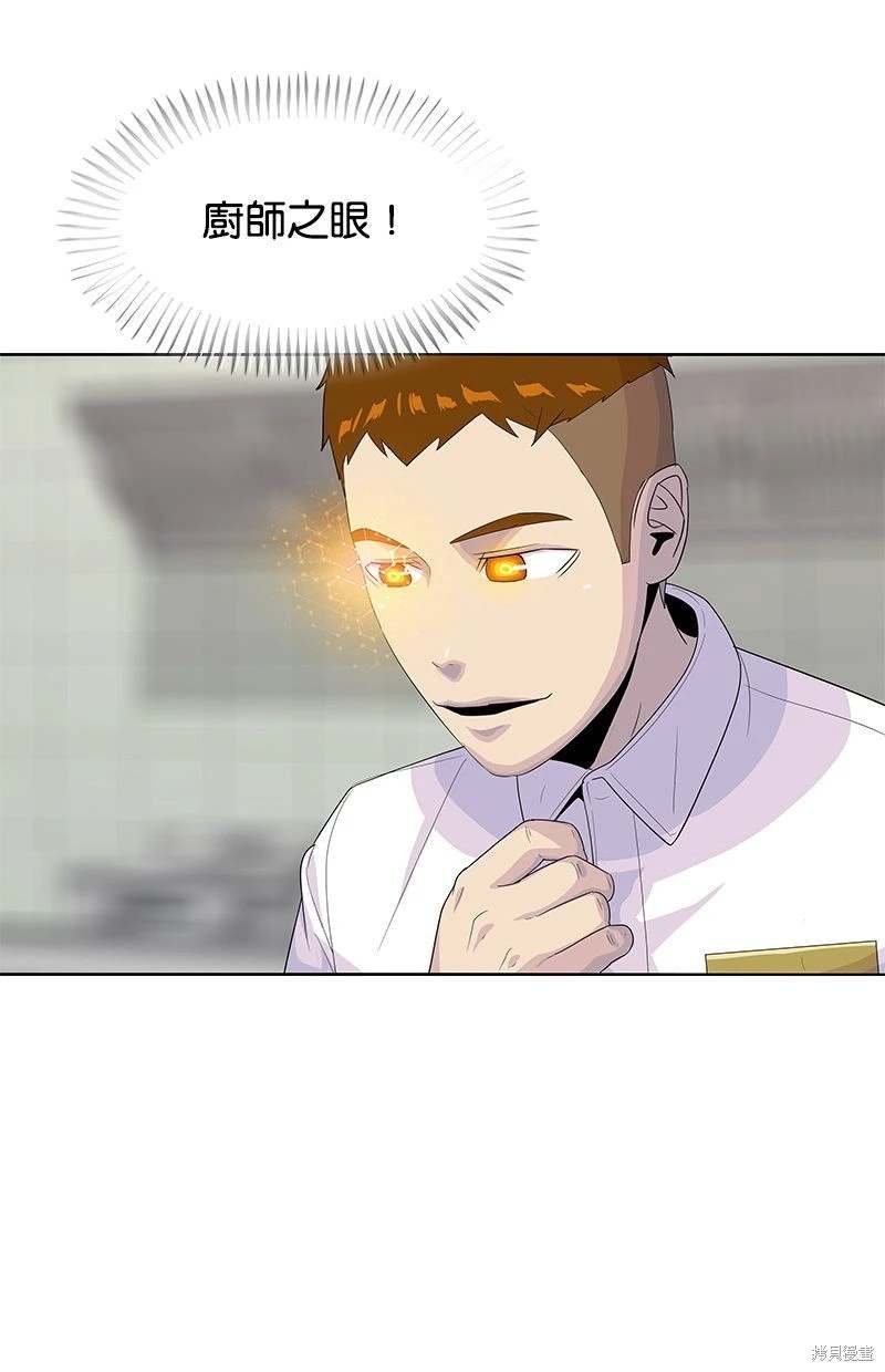 第149话