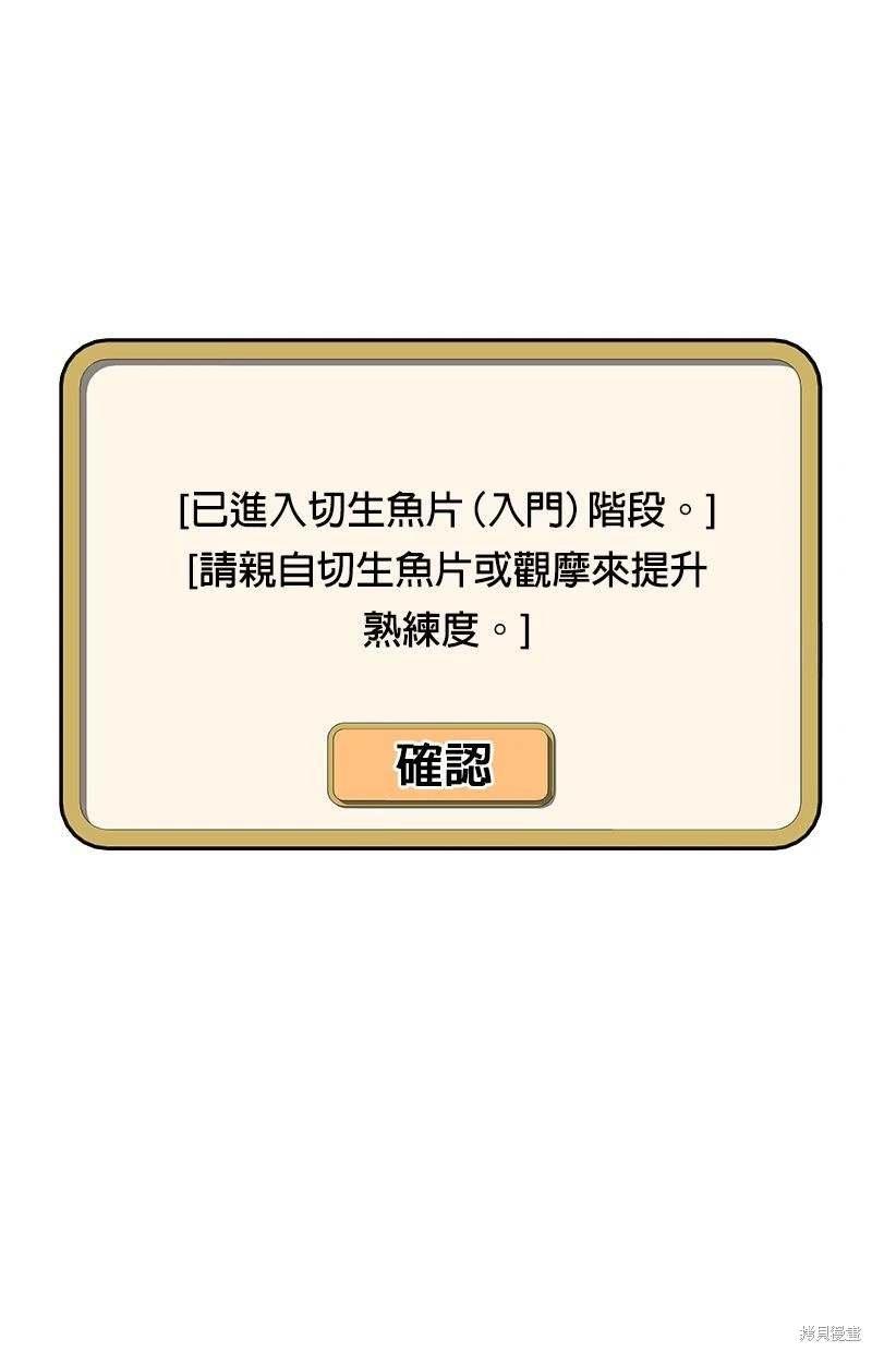 第149话